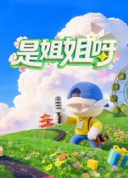LAA0014 上了電視中跳出的美女 - 吃瓜网