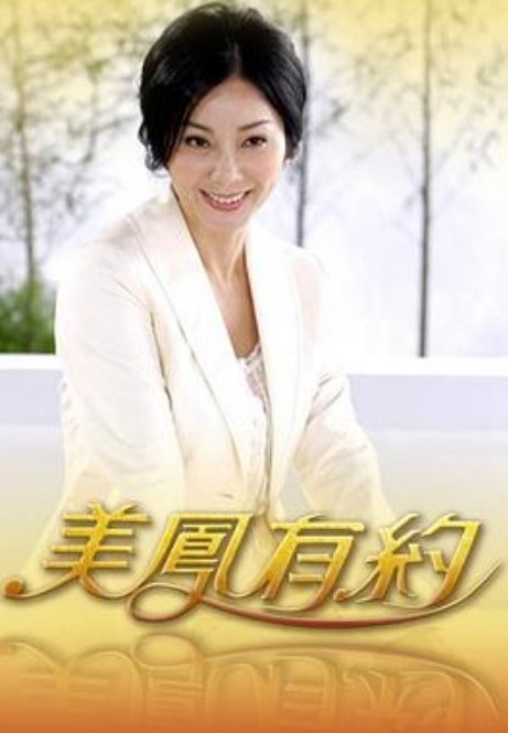 甜蜜惩罚我是看守专用宠物第2话 - 吃瓜网