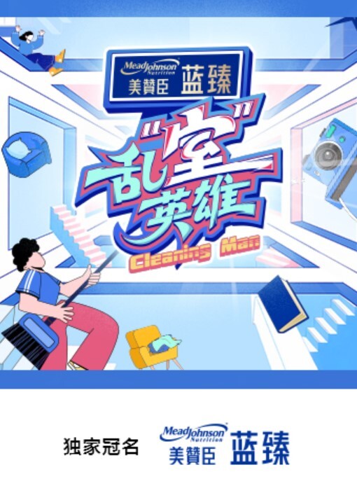 妹子把自己當作生日禮物送給粉絲. - 吃瓜网