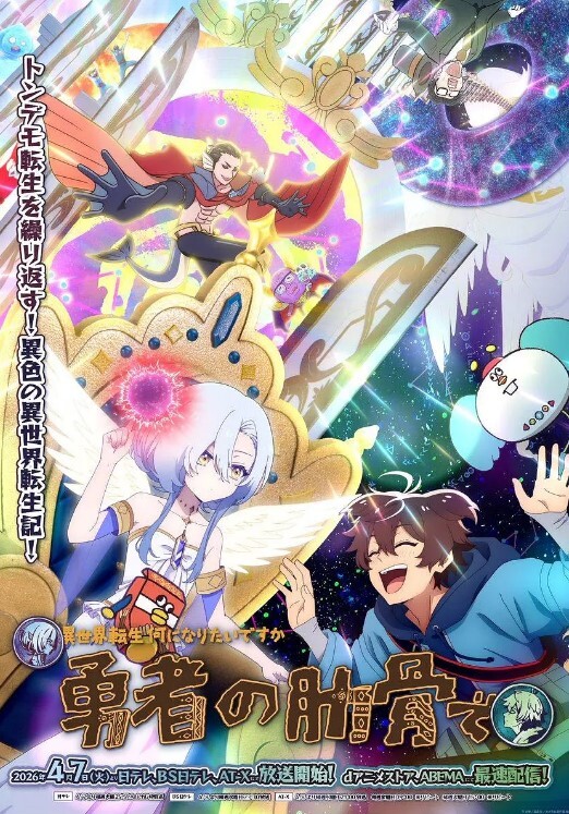 2210新番惩戒2第1话 - 吃瓜网