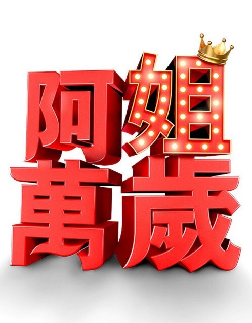 坐在肉棒上摇好舒服的! - 吃瓜网
