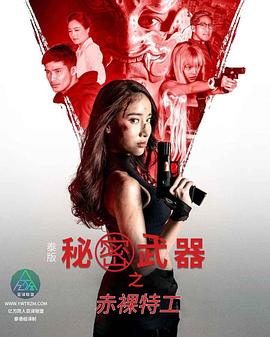 色情网站成人 - 吃瓜网