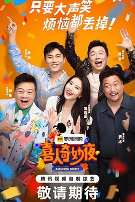 大香蕉在线成人 - 吃瓜网