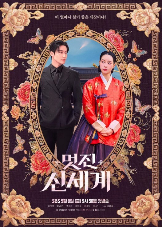 爱姐妹蕾第1话 - 吃瓜网