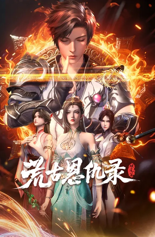 台湾古装无码A片-春宫妖姬 - 吃瓜网