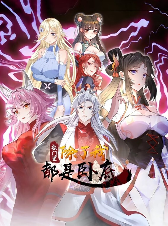 Angewomon深喉口交数码宝贝无尽模仿 - 吃瓜网