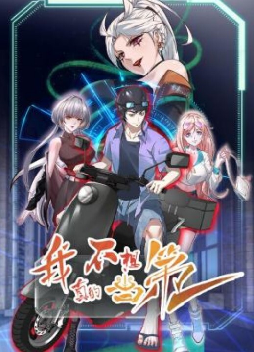 轮姦媚药中毒第1话 - 吃瓜网
