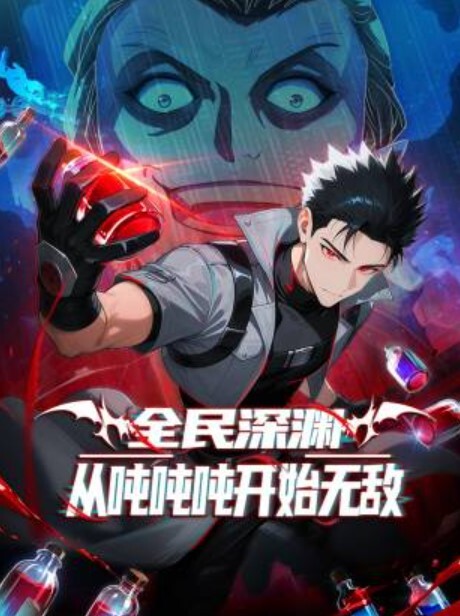 第一次的人妻第2话 - 吃瓜网