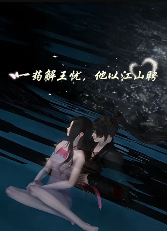 愚夫之肉慾醉妻日記！酒醉妻誤認夫被好友睡去！ - 吃瓜网