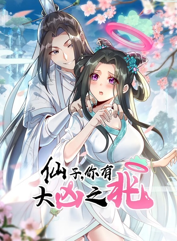 najar和泉爱依断面图偶像大师 - 吃瓜网