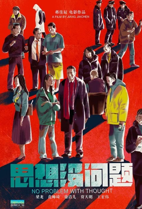 禅狱工作室_抗拒者系列之美早子_苦修锁逼器乳夹舌夹伺候 - 吃瓜网