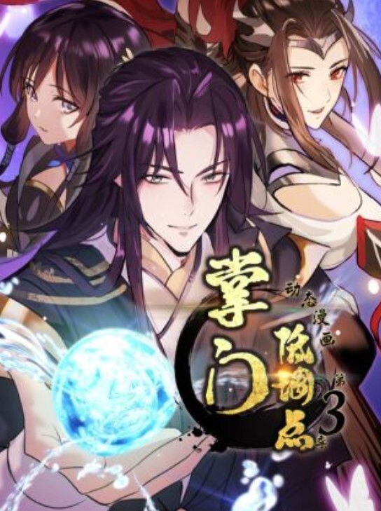 25岁的高中女生第8话 - 吃瓜网