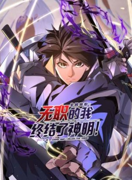 女神咖啡厅第3话 - 吃瓜网
