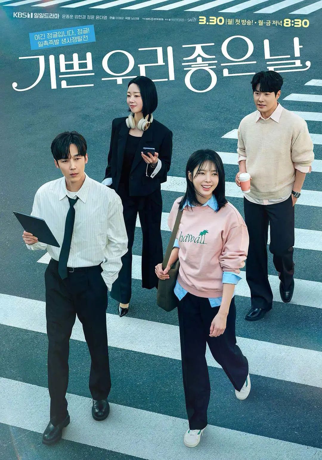 ❤️极品反差婊❤️杭州下沙科技园某传媒公司娱乐主播被该司主管潜规则视频流出！美鲍鱼被大屌艹开了，一开一合特刺激！ - 吃瓜网