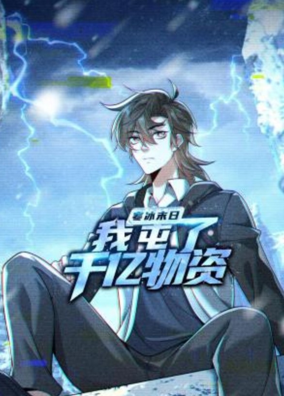 令人心动的小小的房东小姐5 - 吃瓜网