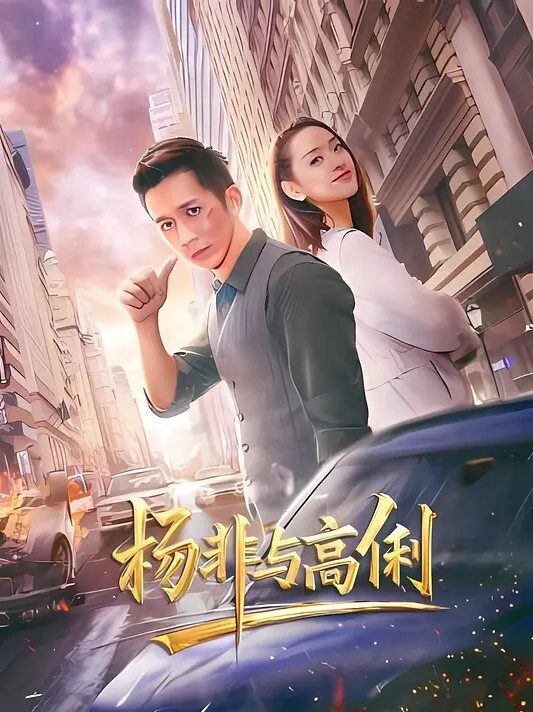 情侣泄密灌醉好身材的女友偷偷开发她的屁眼再往她嘴里灌满满的精子 - 吃瓜网
