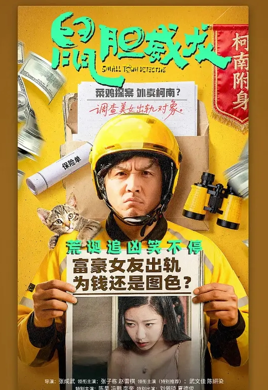 女神你们的花花2 - 吃瓜网