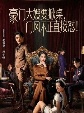 台北娜娜nana-房东的女儿上门帮我修理家电 没想到却是一个欲求不满的性感姐姐 - 吃瓜网