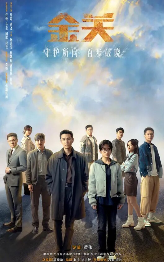 私拍流出民航大学甜美女大生为了毕业与两位老师潜规则吃鸡操逼视频流出1 - 吃瓜网